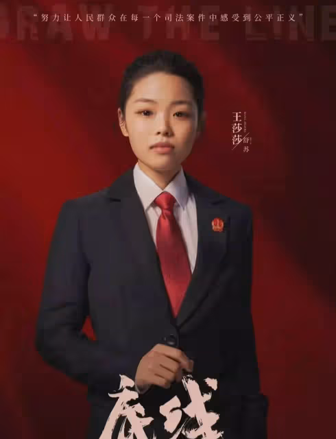 《底線》沒有網上吹的那麼好看,如果你看了,你會給多少分?