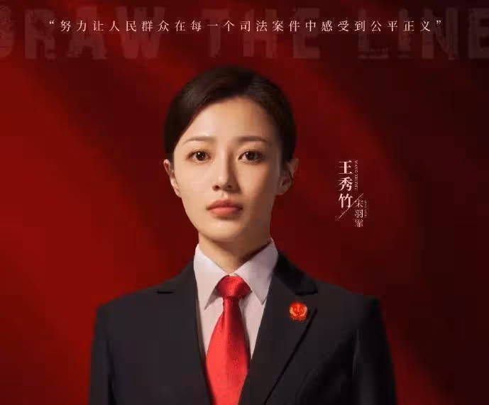 《底線》沒有網上吹的那麼好看,如果你看了,你會給多少分?