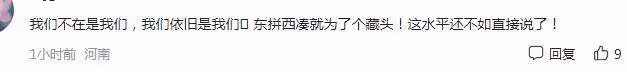 楊子和黃聖依疑似婚變,網友扒出更多細節,雙方發單人照和藏頭詩