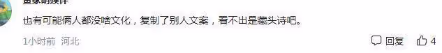 楊子和黃聖依疑似婚變,網友扒出更多細節,雙方發單人照和藏頭詩