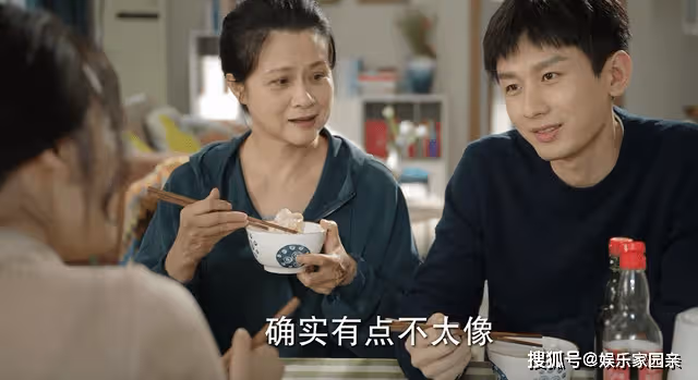 《底線》自卑還是清醒?周亦安對葉芯的疏遠,不僅僅是因家境懸殊