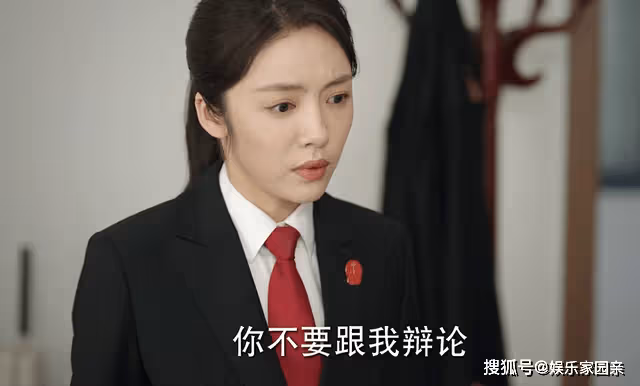 《底線》自卑還是清醒?周亦安對葉芯的疏遠,不僅僅是因家境懸殊