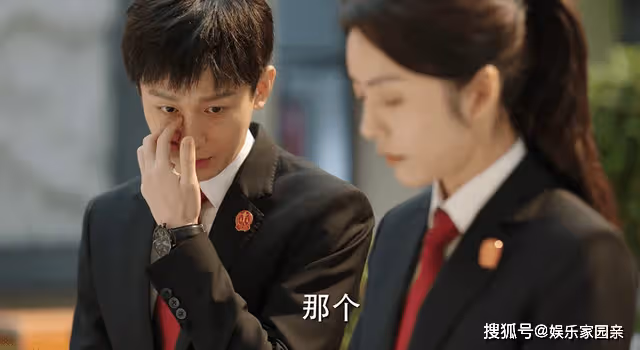 《底線》自卑還是清醒?周亦安對葉芯的疏遠,不僅僅是因家境懸殊