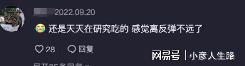 胖猴仔重操舊業做吃播,大口吃肉香到搖頭,網友:離反彈不遠了