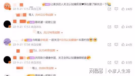 又一公司侵犯楊紫權益,被判賠償30萬!楊紫再發微博正能量滿滿