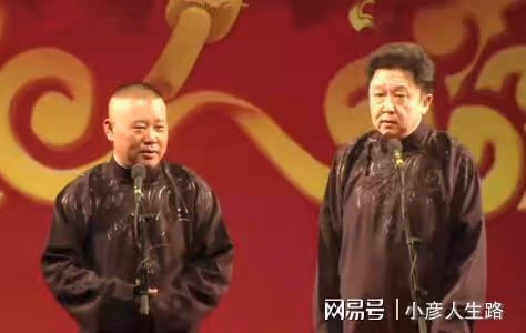姜昆首次肯定郭德綱:相聲發展,第一要接地氣,第二要讓老百姓樂