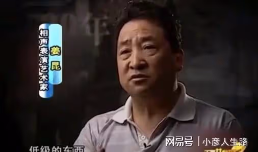 姜昆首次肯定郭德綱:相聲發展,第一要接地氣,第二要讓老百姓樂