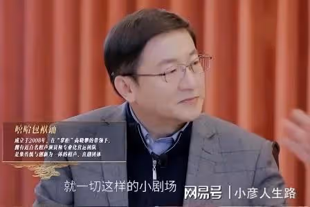 姜昆首次肯定郭德綱:相聲發展,第一要接地氣,第二要讓老百姓樂