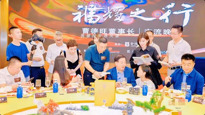 中國首善曹德旺曝近況!現身酒會喝10元礦泉水,與眾網紅合影敬酒