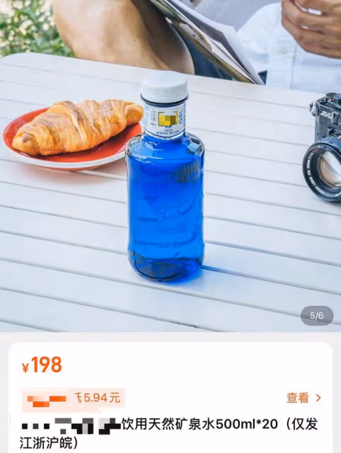 中國首善曹德旺曝近況!現身酒會喝10元礦泉水,與眾網紅合影敬酒
