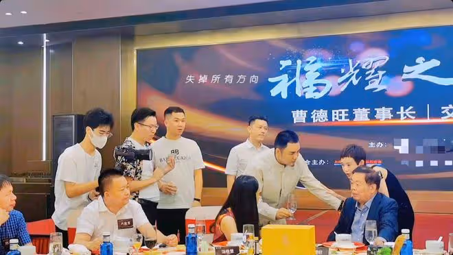 中國首善曹德旺曝近況!現身酒會喝10元礦泉水,與眾網紅合影敬酒