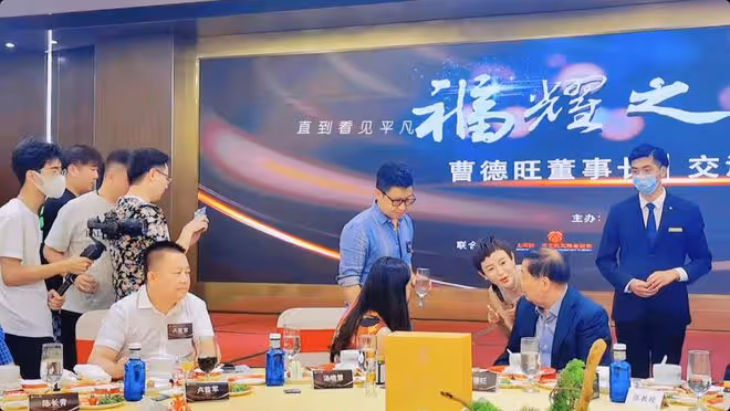 中國首善曹德旺曝近況!現身酒會喝10元礦泉水,與眾網紅合影敬酒