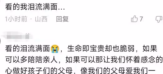 吳奇隆前妻曝婆婆去世,與富豪老公抱頭痛哭,未見老人最後一面