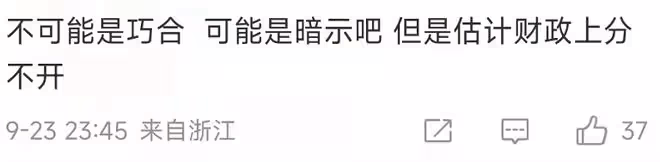 曝黃聖依楊子離婚!兩人疑發藏頭詩暗示情變,十天前還大秀恩愛