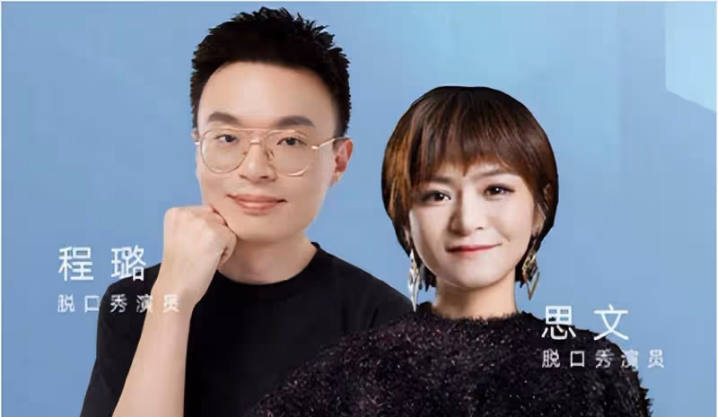 那麼多人都在等他們再婚,但我不想撞上這對假CP