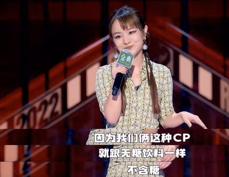 那麼多人都在等他們再婚,但我不想撞上這對假CP