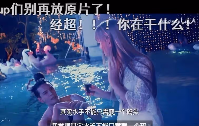豆瓣評分為2.1,低於國產劇的年度最低分!張翰新劇為營銷人員避雷