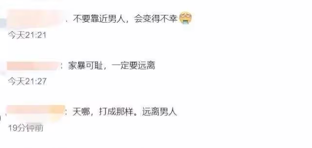 《甄嬛傳》崔槿汐扮演者孫茜疑遭家暴,孫茜澄清:不是自己