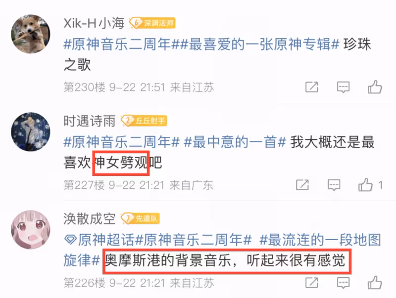原神又白拿3000原石？音樂二周年活動來襲，玩家還能帶走派蒙手辦