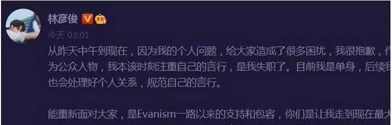 明星賣慘了，你有什麼遺憾？先為自己感到難過，林彥俊提出了「乳頭音樂」的話