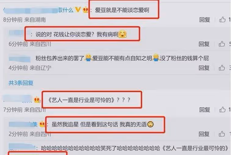 明星賣慘了，你有什麼遺憾？先為自己感到難過，林彥俊提出了「乳頭音樂」的話