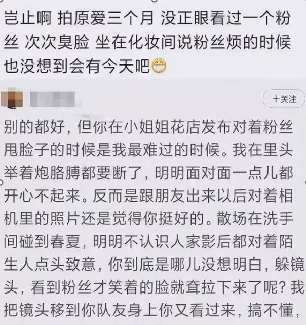 明星賣慘了，你有什麼遺憾？先為自己感到難過，林彥俊提出了「乳頭音樂」的話