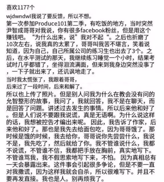 悲痛！30歲韓星自殺身亡，曾遭隊友霸凌，母親表示不清楚具體原因