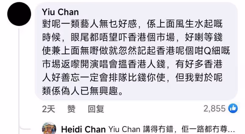 開演唱會惹怒網友？陳奕迅被4000名黑粉詬病，票房可能受阻