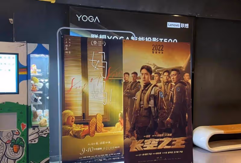 第十一部電影布局:出版商不斷拼搏,院線在努力抖音