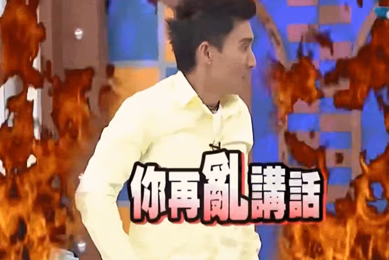 他是「綜藝天才」，被李丹稱為偶像，他撒了很多謊，但從來沒有人罵過他