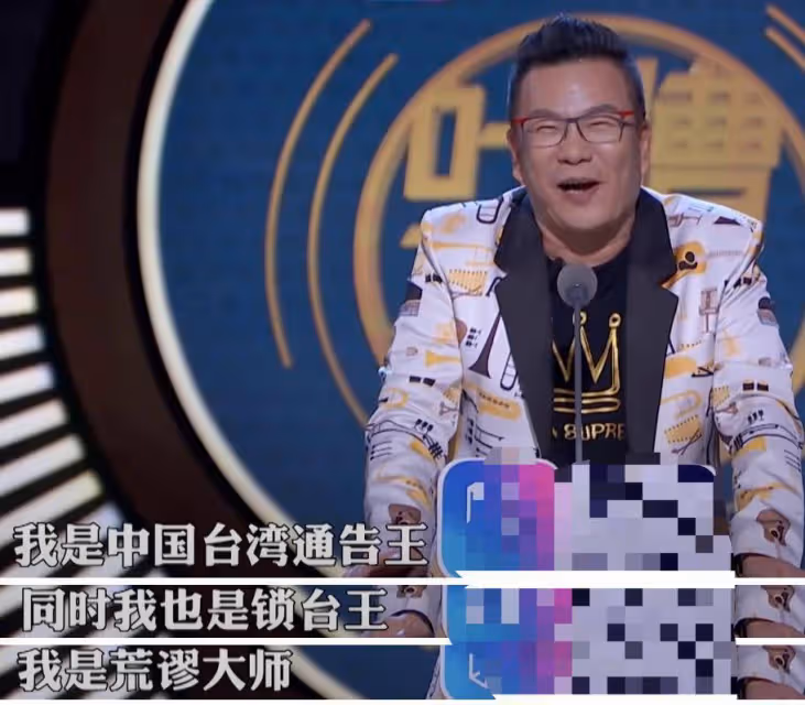 他是「綜藝天才」,被李丹稱為偶像,他撒了很多謊,但從來沒有人罵過他