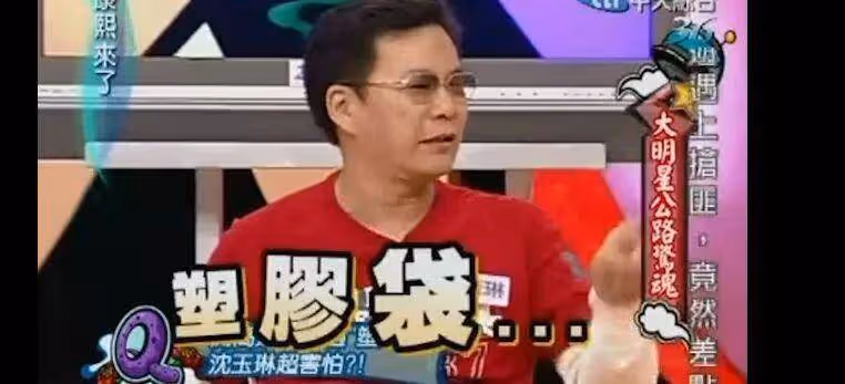 他是「綜藝天才」,被李丹稱為偶像,他撒了很多謊,但從來沒有人罵過他