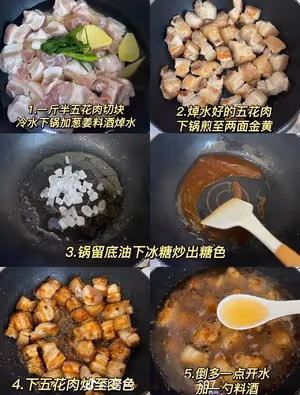 紅燒肉燉鵪鶉蛋
