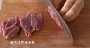 【滑蛋牛肉】滑蛋包裹爽脆牛肉，補足優質蛋白！