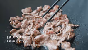 【滑蛋牛肉】滑蛋包裹爽脆牛肉，補足優質蛋白！