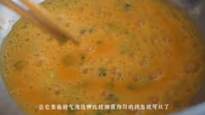 【滑蛋牛肉】滑蛋包裹爽脆牛肉，補足優質蛋白！