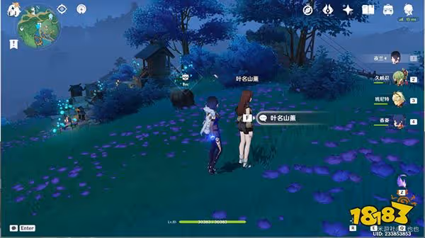 原神踏鞴砂海螺屋寶箱開啟攻略 破魔之弓圖譜怎麼獲得