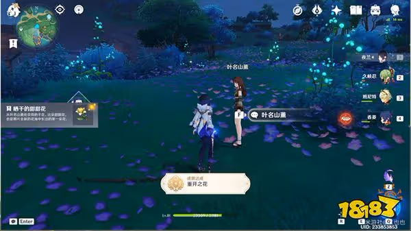 原神踏鞴砂海螺屋寶箱開啟攻略 破魔之弓圖譜怎麼獲得