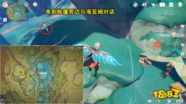 原神回憶終章任務攻略 眾花園中的一顆核桃樹成就怎麼獲得