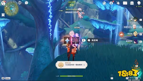 原神回憶終章任務攻略 眾花園中的一顆核桃樹成就怎麼獲得