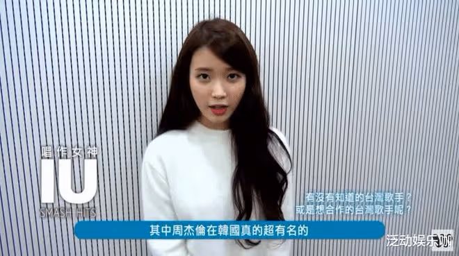 南韓「國民妹妹」李知恩也超愛周杰倫!狂刷神作喊:真的帥