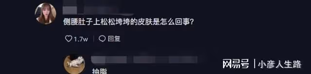 鄭秀妍穿芭比粉弔帶裙出席活動,側腰皮膚松垮,網友:關曉彤完勝