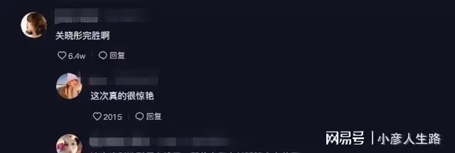 鄭秀妍穿芭比粉弔帶裙出席活動,側腰皮膚松垮,網友:關曉彤完勝
