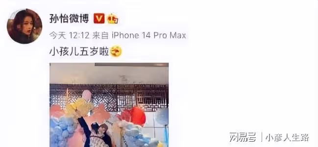 孫怡曬女兒生日母女像姐妹,董子健鬍子拉碴太疲憊網友:當道士?