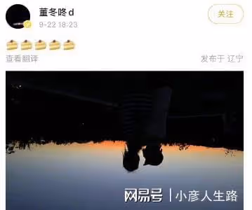 孫怡曬女兒生日母女像姐妹,董子健鬍子拉碴太疲憊網友:當道士?