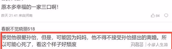 孫怡曬女兒生日母女像姐妹,董子健鬍子拉碴太疲憊網友:當道士?