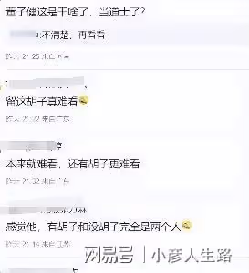孫怡曬女兒生日母女像姐妹,董子健鬍子拉碴太疲憊網友:當道士?