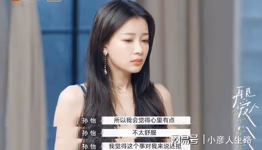 孫怡曬女兒生日母女像姐妹,董子健鬍子拉碴太疲憊網友:當道士?