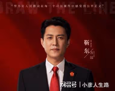 《底線》熱播,張國立評價靳東演技,5個字說出觀眾的心聲