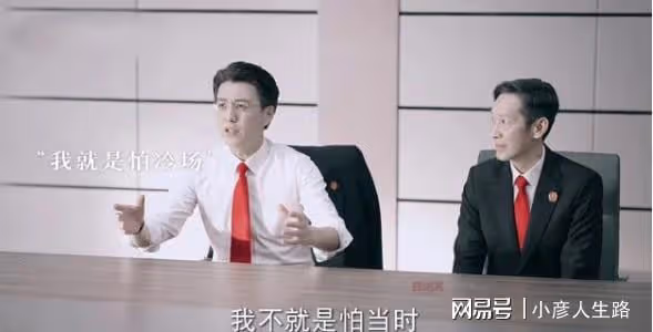 《底線》熱播,張國立評價靳東演技,5個字說出觀眾的心聲